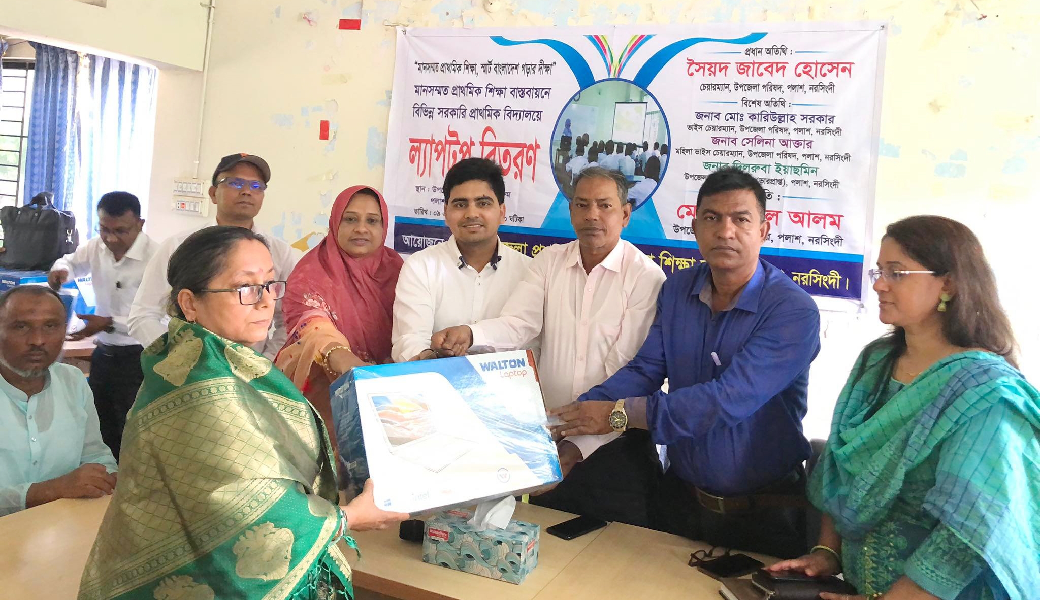 পলাশে ১৮টি প্রাথমিক বিদ্যালয়ে ল্যাপটপ বিতরণ