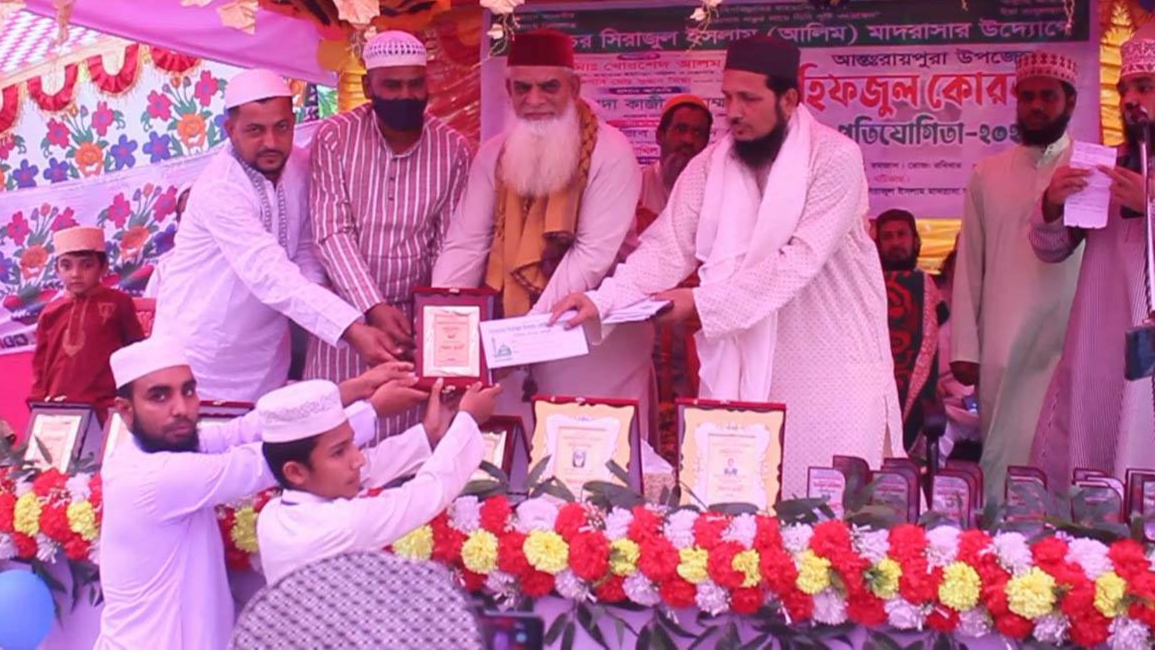 রায়পুরায় হিফজুল কোরআন প্রতিযোগিতা অনুষ্ঠিত