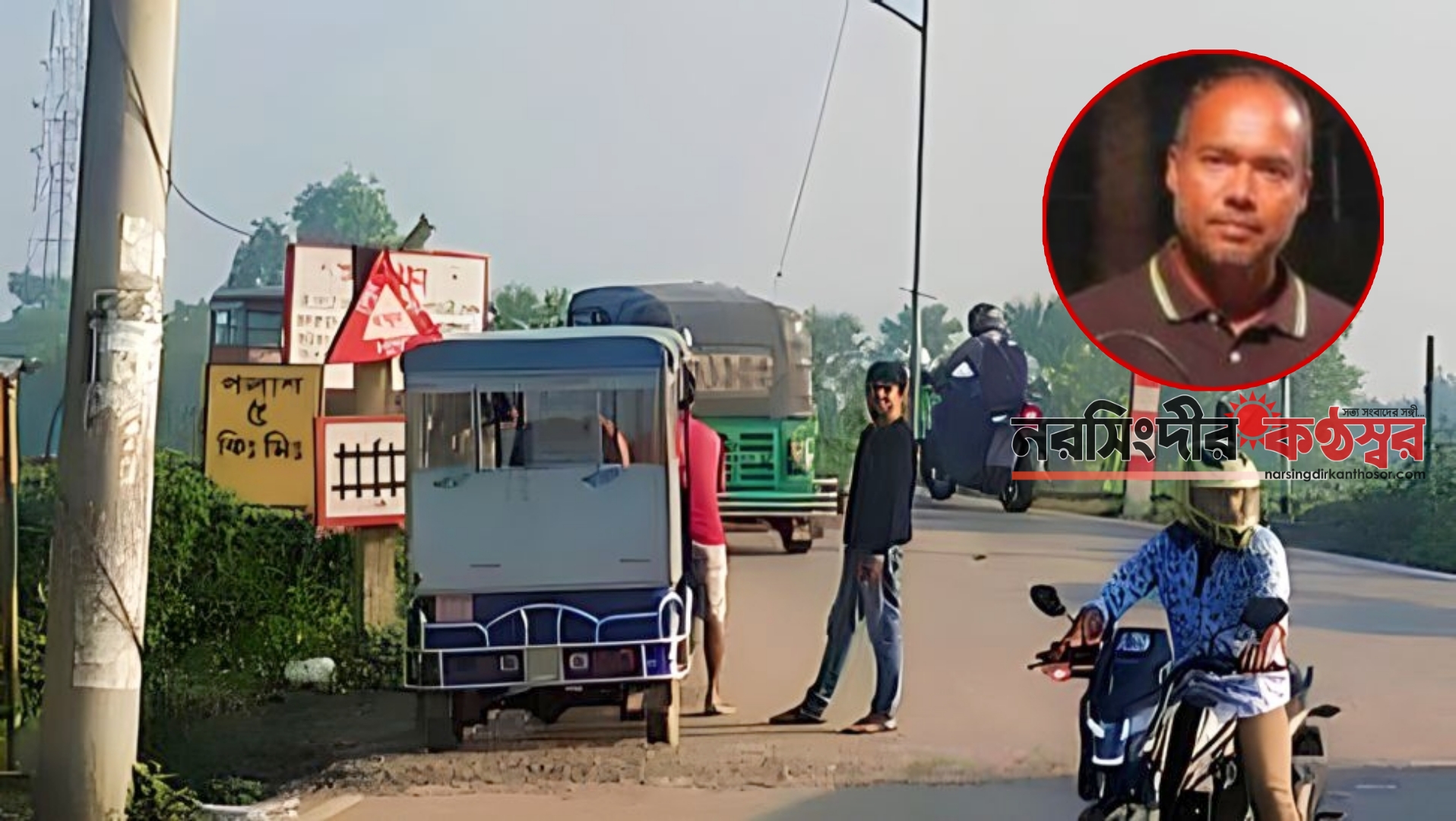 ঘোড়াশালে ট্রেনের ধাক্কায় প্রকৌশলীর মৃত্যু
