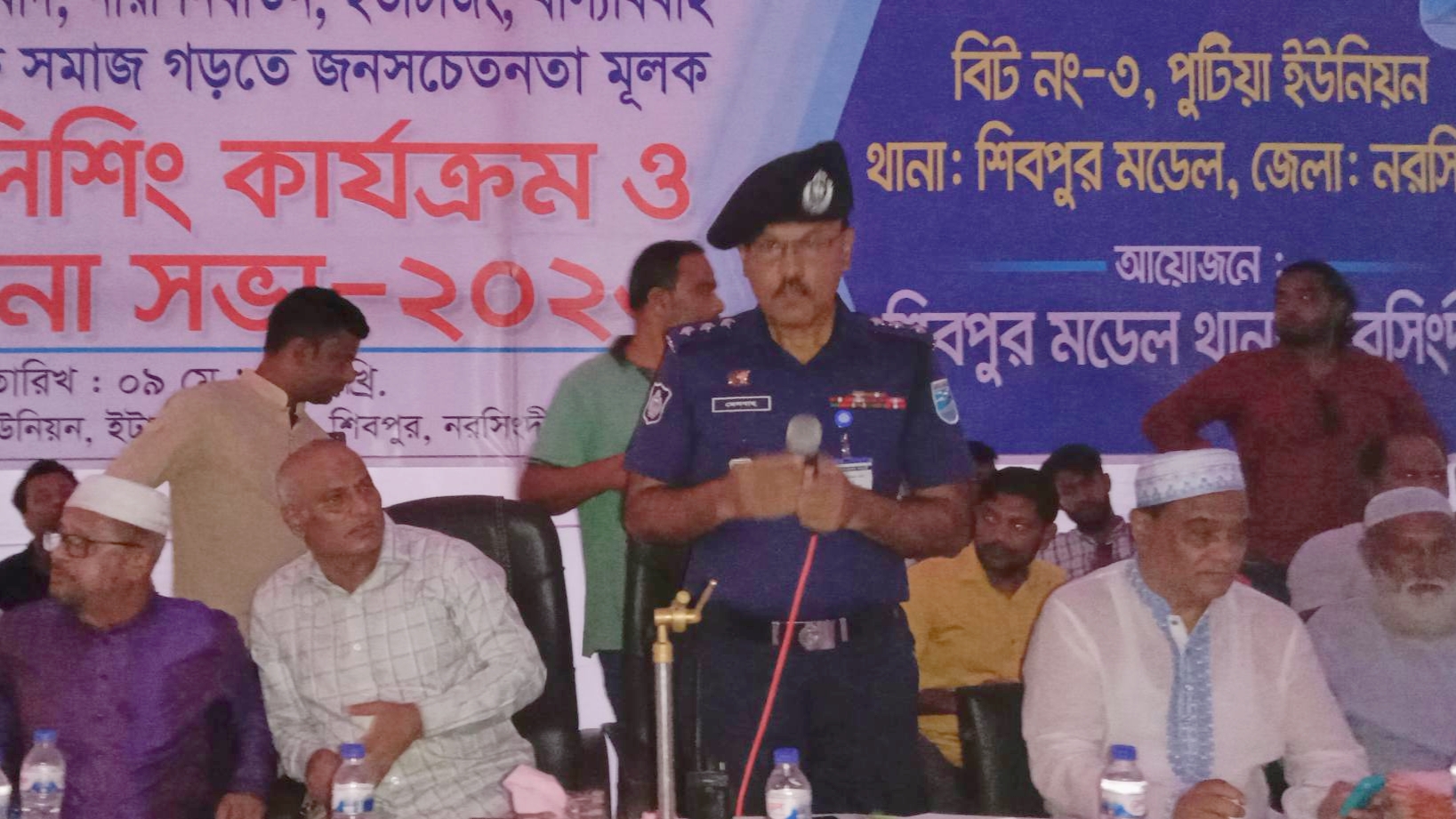 শিবপুরে বিট পুলিশিং সভা অনুষ্ঠিত