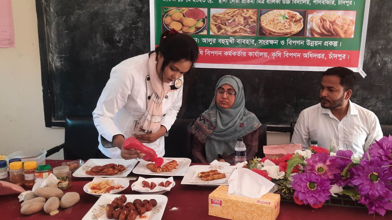 আলুর বহুমুখী ব্যবহারে কুকিং ডেমোনেস্ট্রেশন কর্মশালা অনুষ্ঠিত