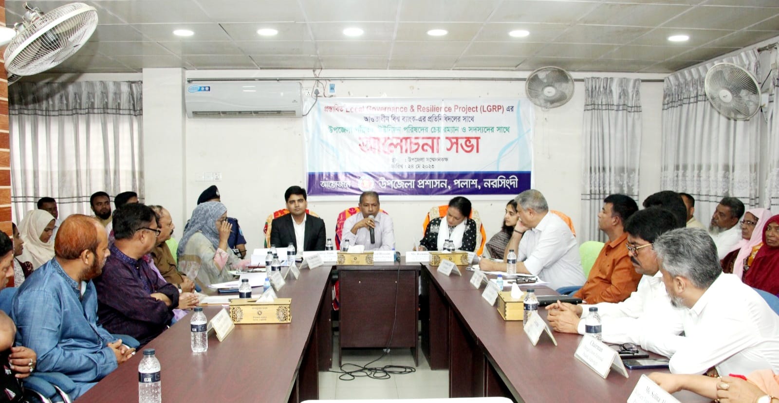 পলাশে বিশ্ব ব্যাংকের প্রতিনিধিদের সাথে জনপ্রতিনিধিদের আলোচনা সভা