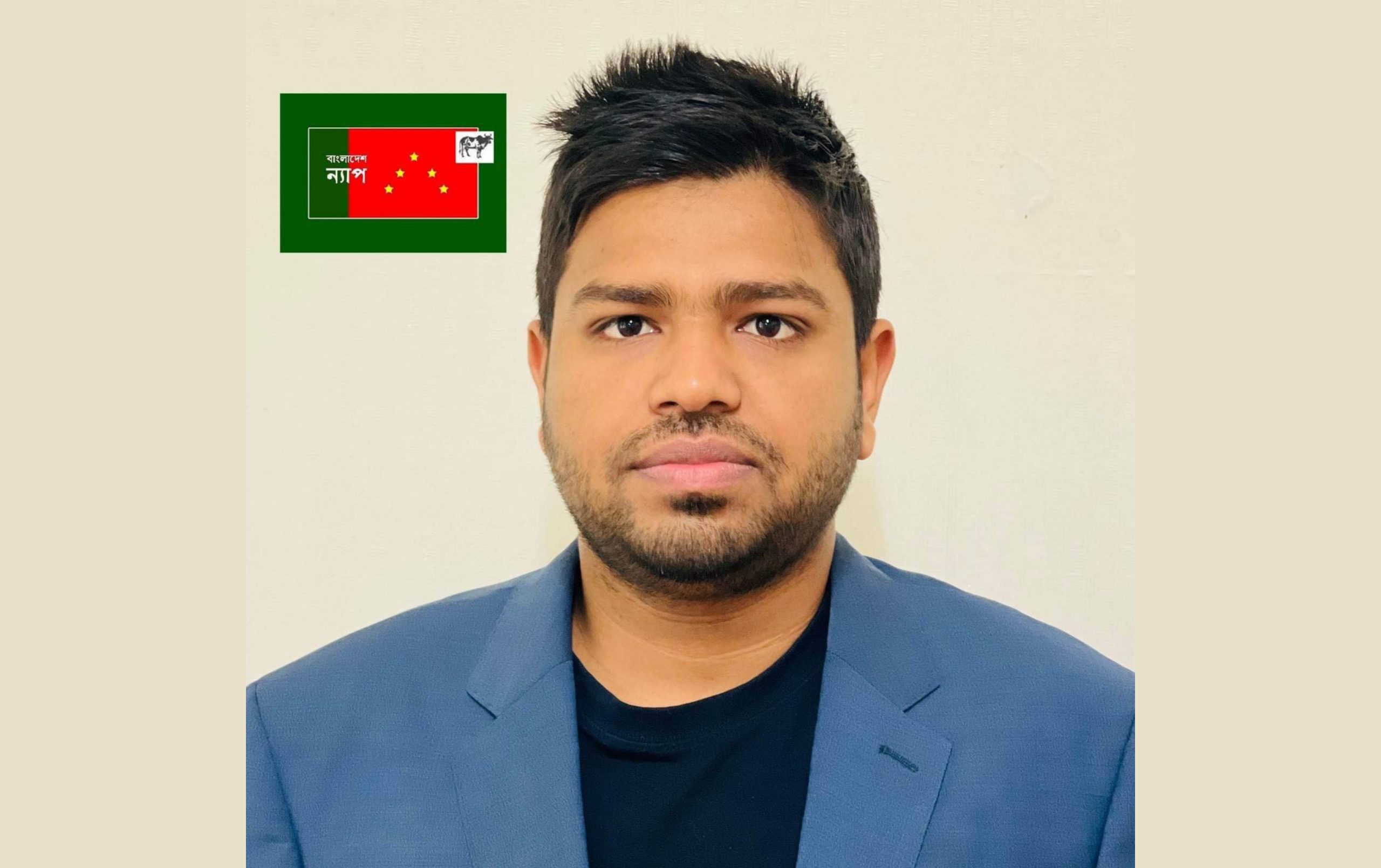 জুয়েল বাংলাদেশ ন্যাপ’র কেন্দ্রীয় সদস্য মনোনীত