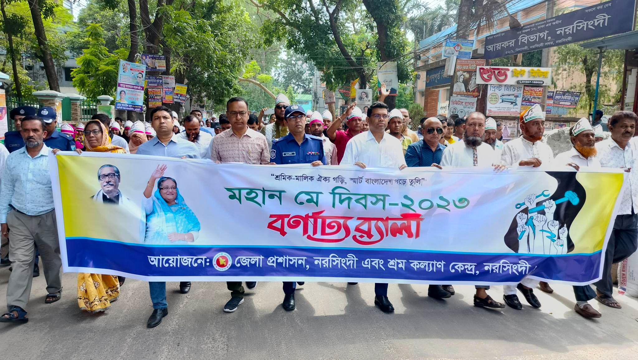 নরসিংদীতে মহান মে দিবসে র‍্যালী ও সভা অনুষ্ঠিত