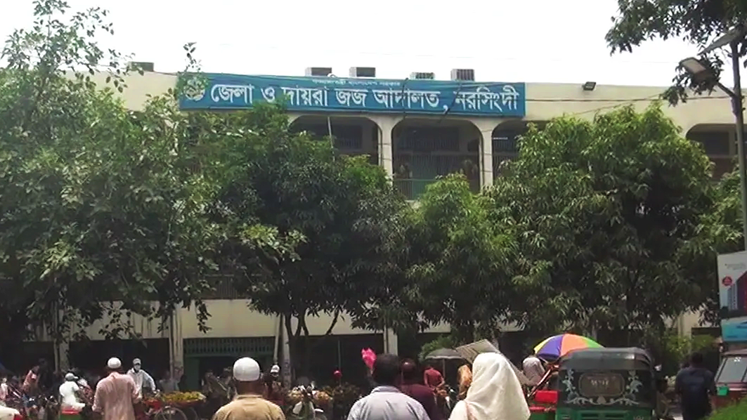 বেলাবতে হারুনুর রশিদ হত্যা, ৫ জনের যাবজ্জীবন কারাদন্ড