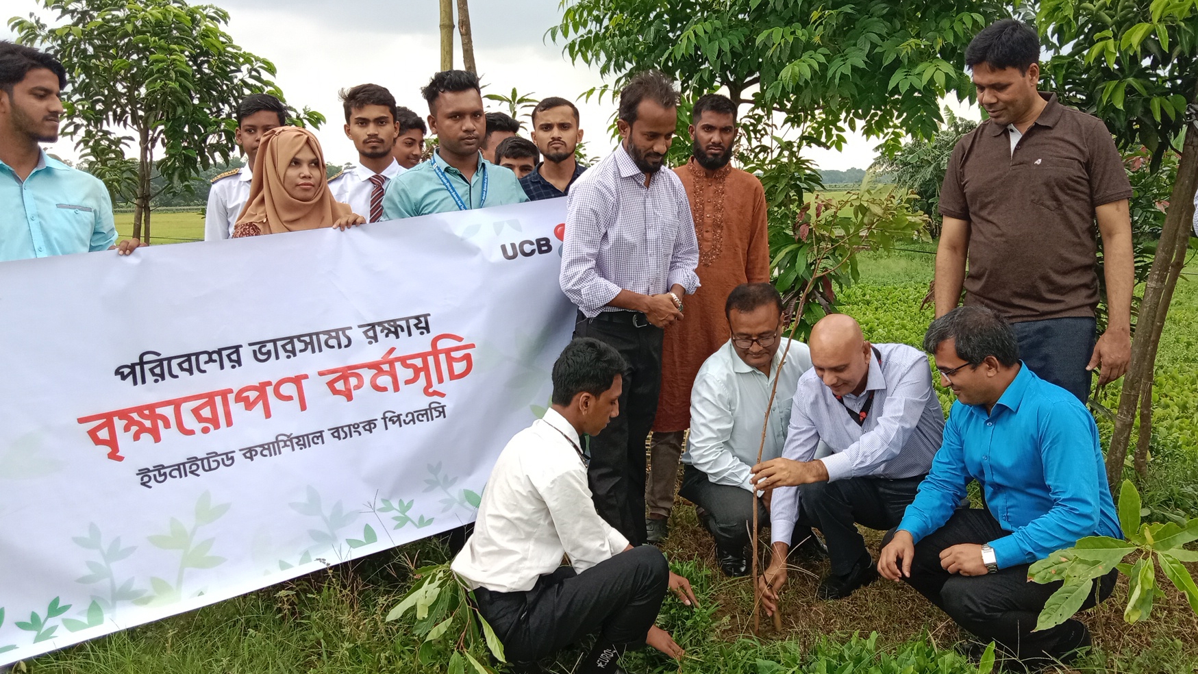 শিবপুরে ইউনাইটেড কমার্শিয়াল ব্যাংকের বৃক্ষরোপণ কর্মসূচি পালন