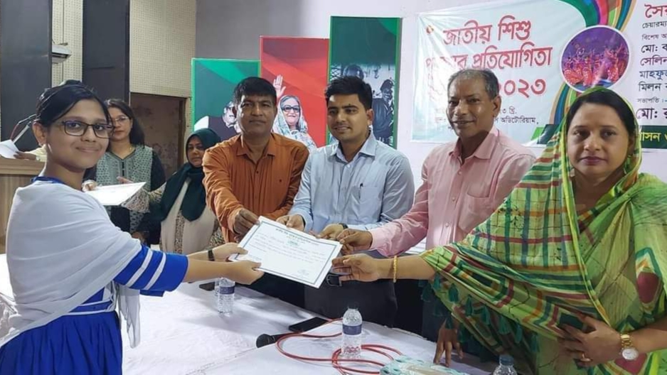 পলাশে জাতীয় শিশু পুরস্কার বিতরণ
