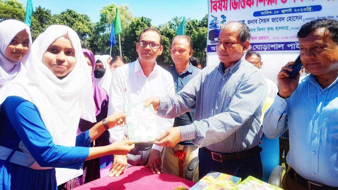 পলাশে দিনব্যাপী শিক্ষা উপকরণ মেলা অনুষ্ঠিত