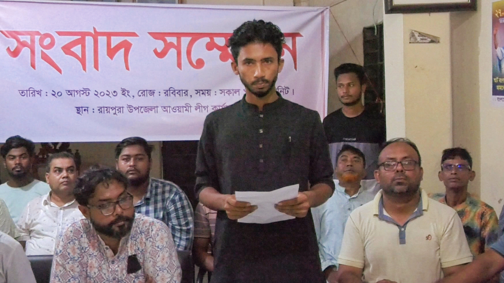 রায়পুরায় ছাত্রলীগ নেতাকে বহিষ্কার, প্রতিবাদে সংবাদ সম্মেলন