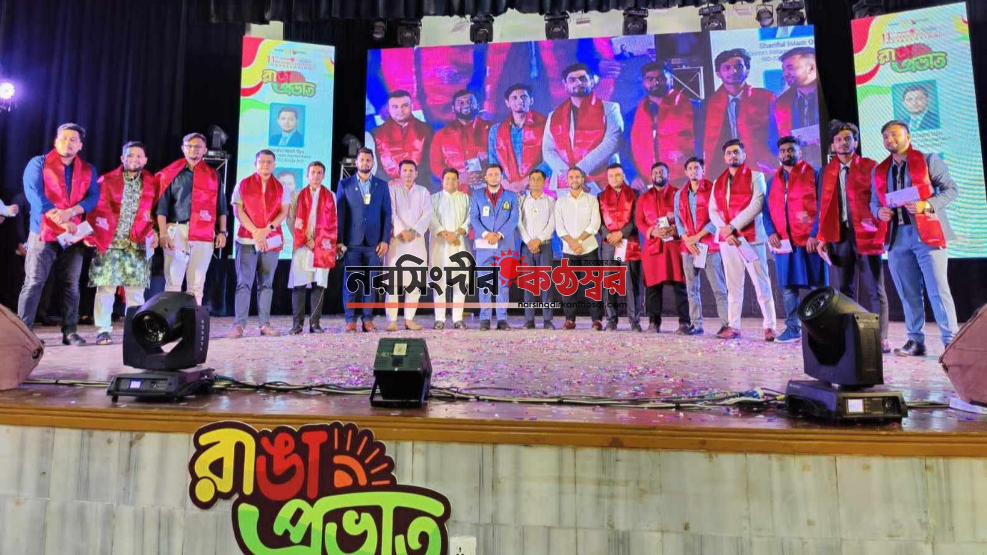 জাঁকজমকপূর্ণ আয়োজনে ১১তম রোটার‍্যাক্ট জেলা অভিষেক “রাঙাপ্রভাত”অনুষ্ঠিত