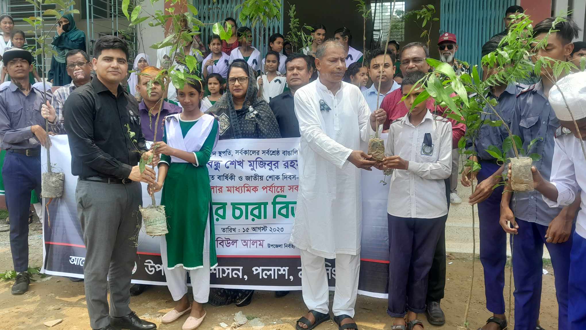 পলাশে মাধ্যমিক পর্যায়ের শতভাগ শিক্ষাপ্রতিষ্ঠানে গাছের চারা বিতরণ