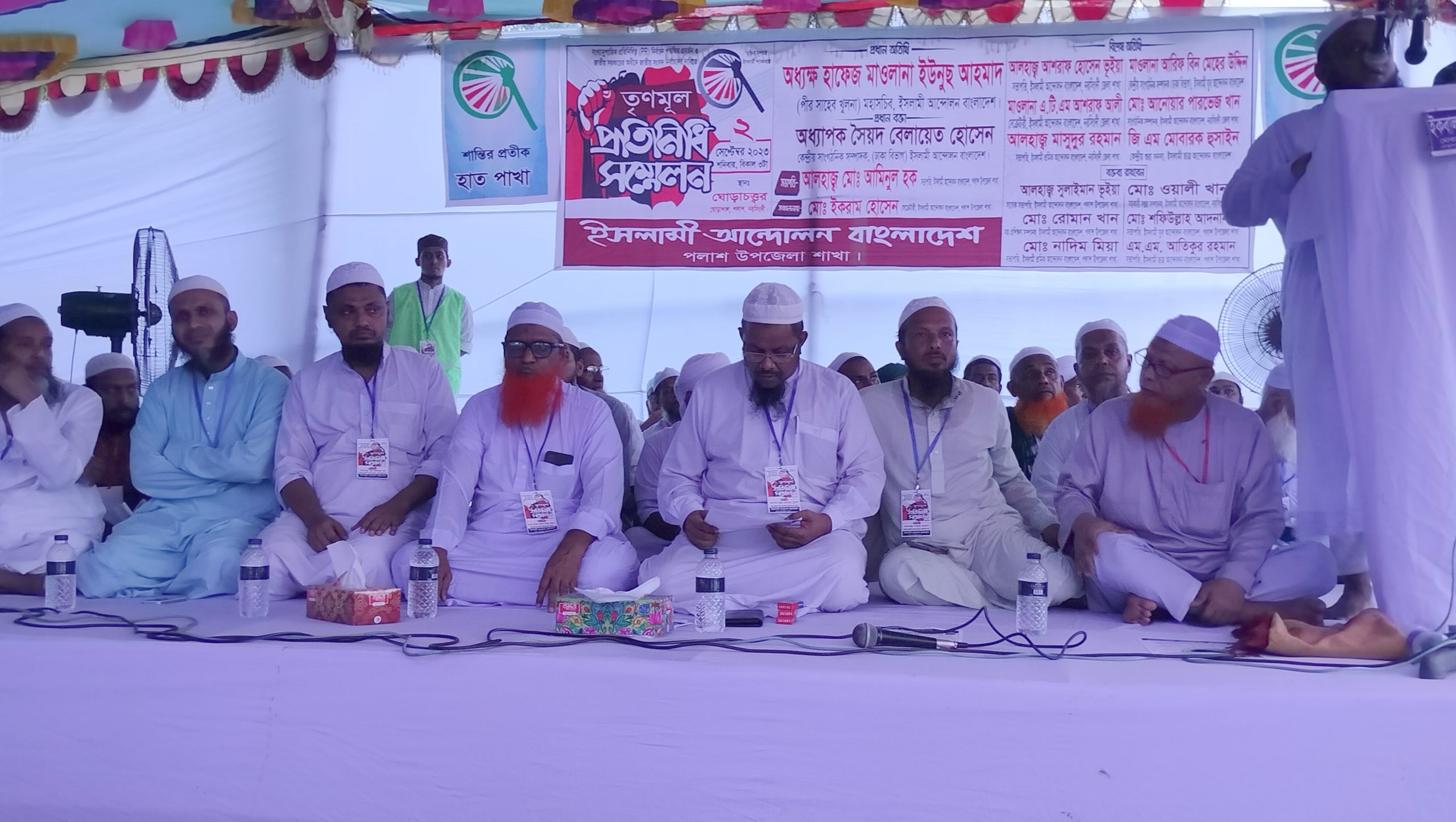 ইসলামী আন্দোলন বাংলাদেশ “পলাশ শাখা”র তৃণমূল প্রতিনিধি সম্মেলন অনুষ্ঠিত