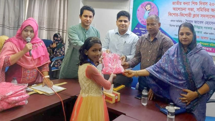 পলাশে জাতীয় কন্যা শিশু দিবস পালিত