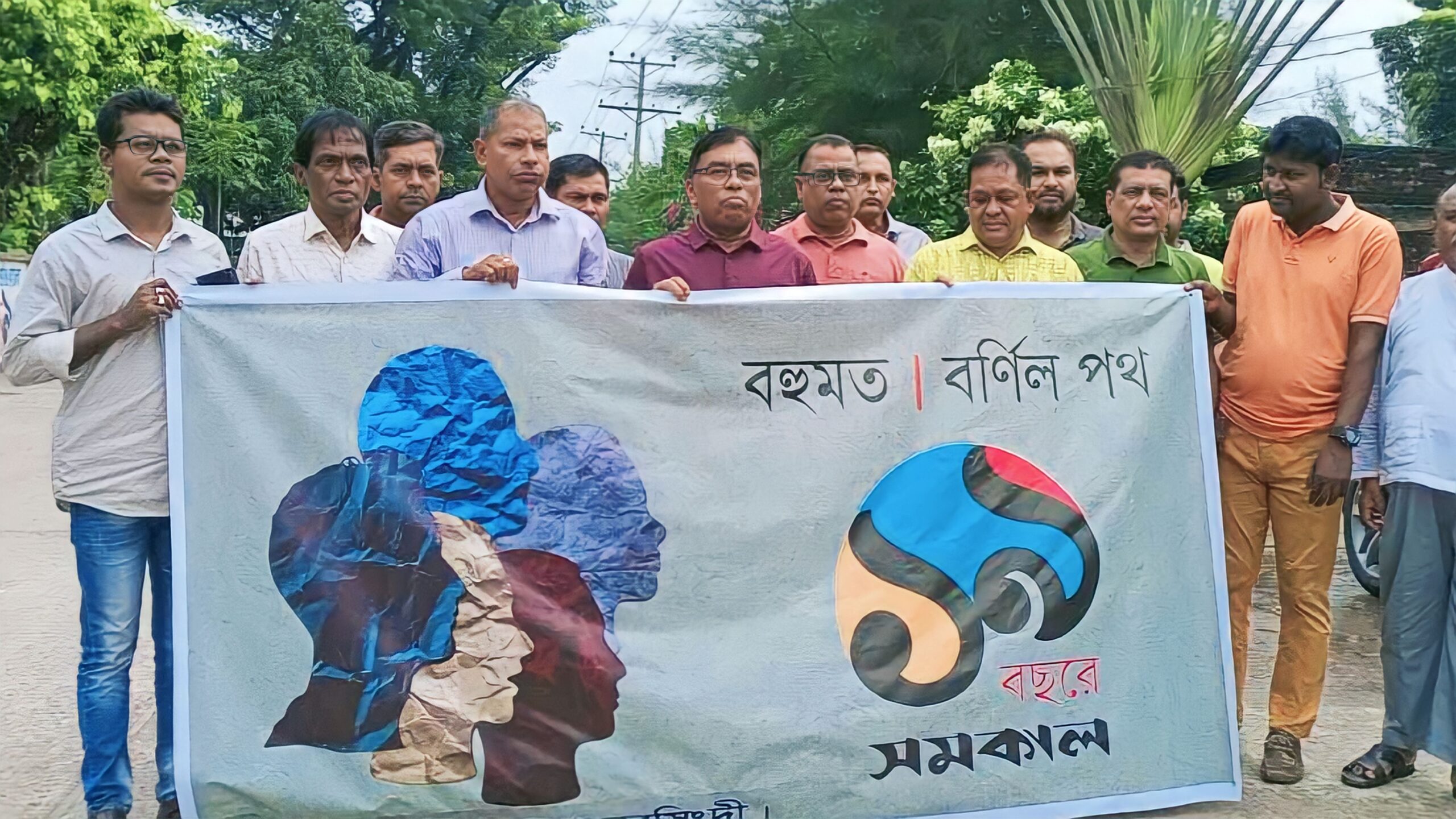 পলাশে সমকালের ১৯ তম প্রতিষ্ঠাবার্ষিকী পালিত
