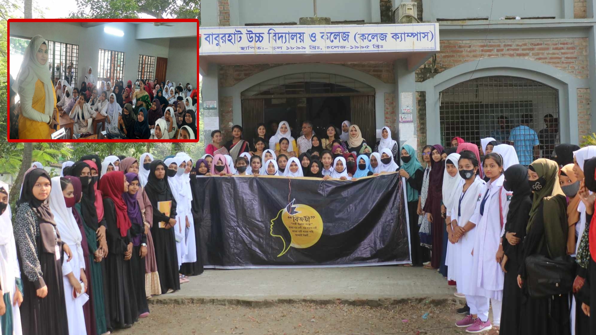 কলেজ শিক্ষার্থীদের এবার ফ্রি প্রশিক্ষণ দিলো বিজয়ী