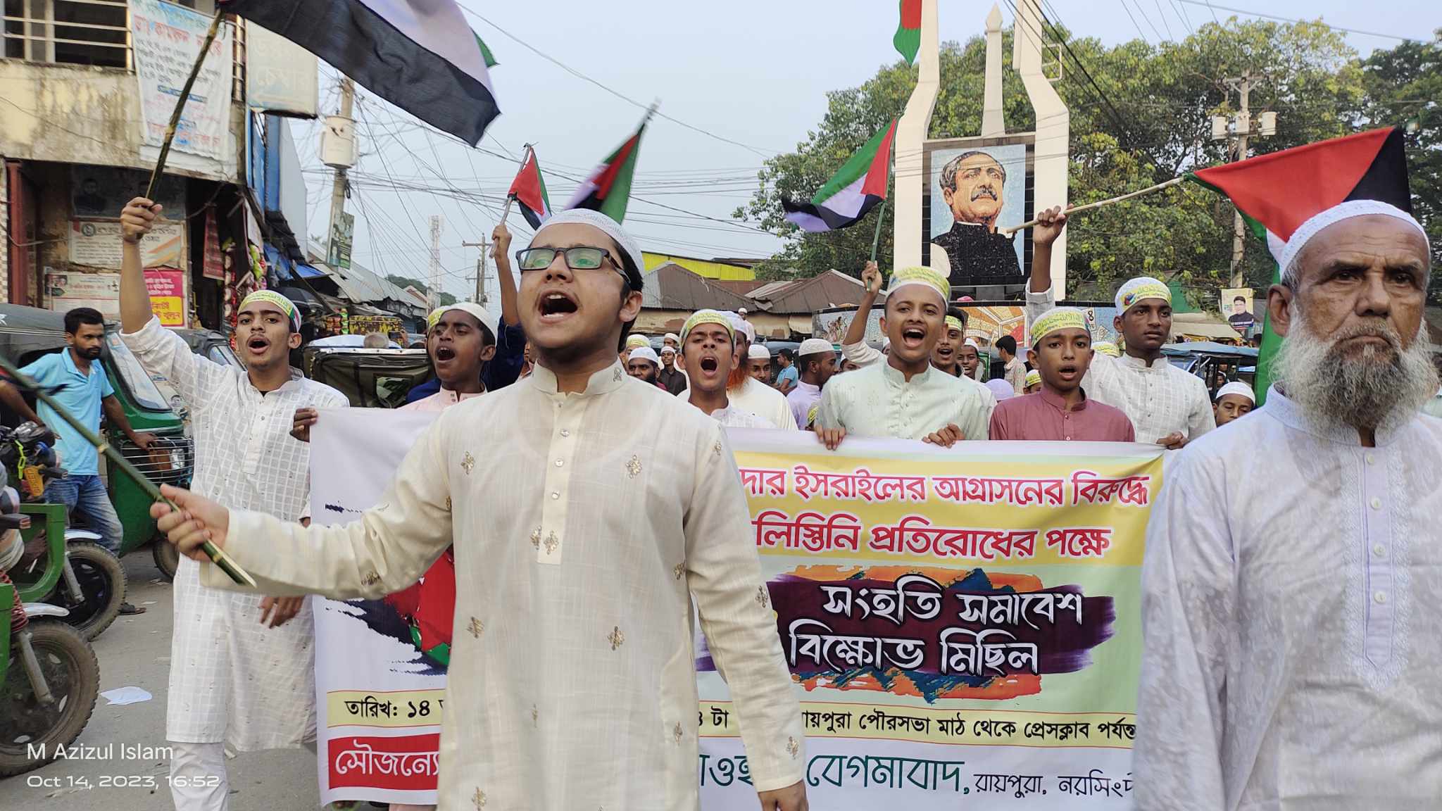 ফিলিস্তিনের পক্ষে পতাকা নিয়ে রায়পুরা ওলামা পরিষদের বিক্ষোভ
