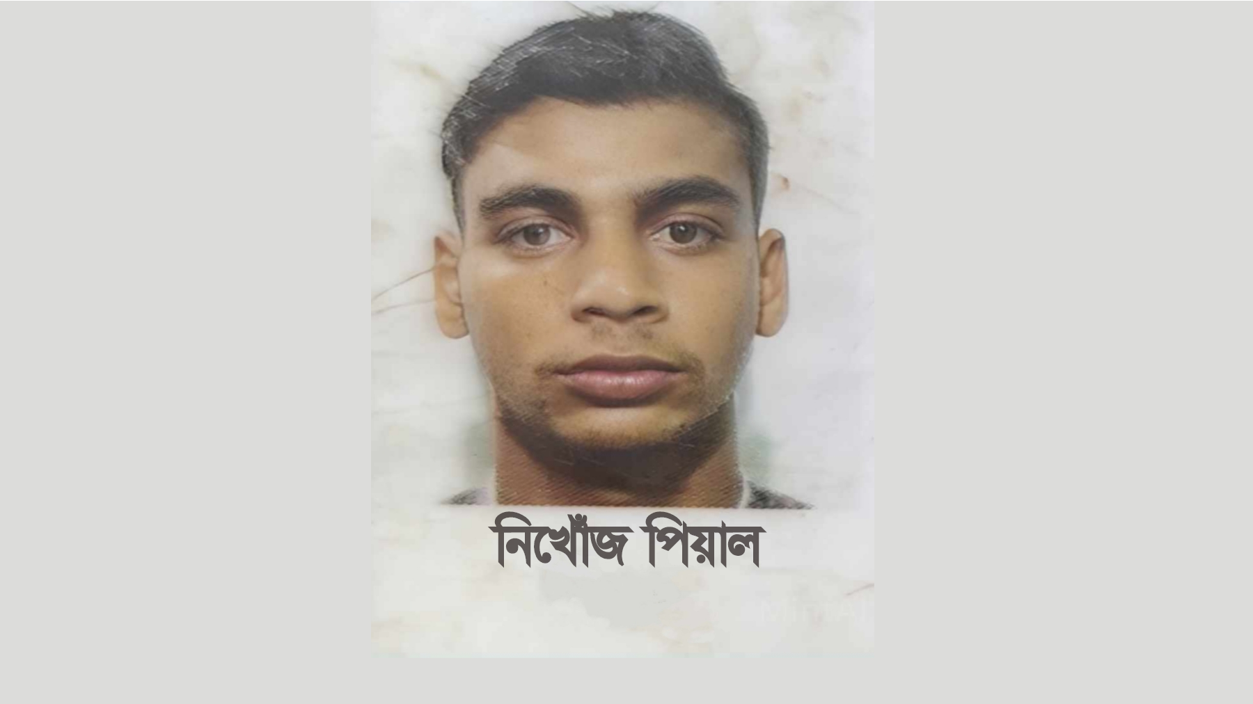 রায়পুরায় স্পিডবোট ও নৌকার সংঘর্ষ, নিখোঁজ নৌকা চালক, আহত ১