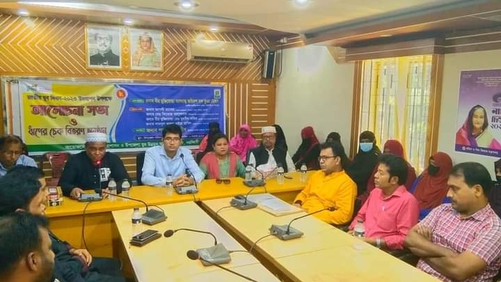 শিবপুরে জাতীয় যুব দিবস পালিত