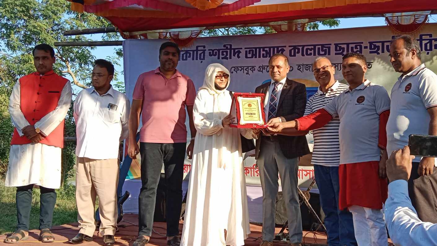 সরকারি শহীদ আসাদ কলেজ ছাত্র-ছাত্রী পরিষদ ফেইসবুক গ্রুপের মিলন মেলা অনুষ্ঠিত