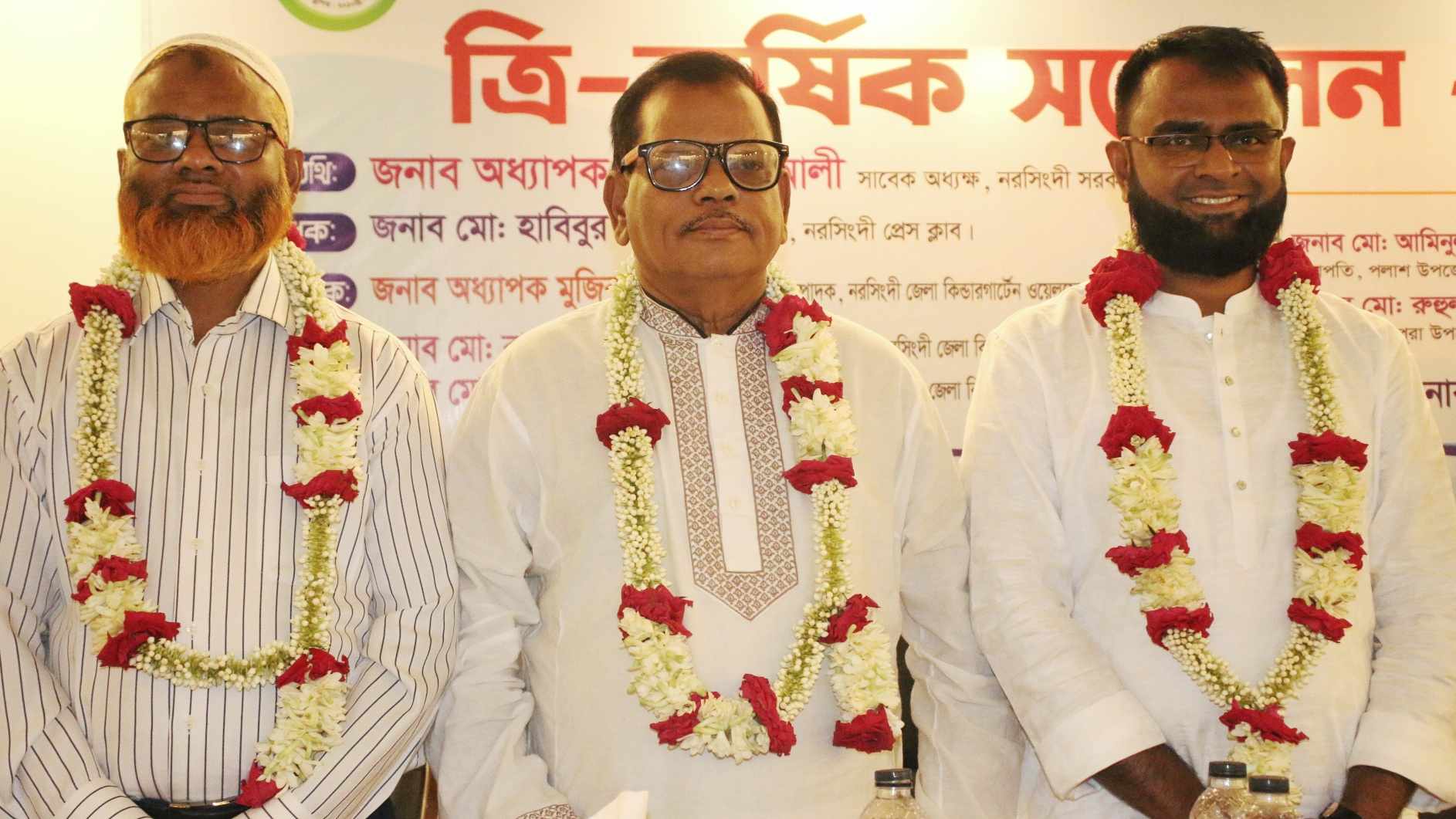 নরসিংদী জেলা কিন্ডারগার্টেন ওয়েলফেয়ার অ্যাসোসিয়েশনের সদর শাখা ত্রি-বার্ষিক সম্মেলন অনুষ্ঠিত