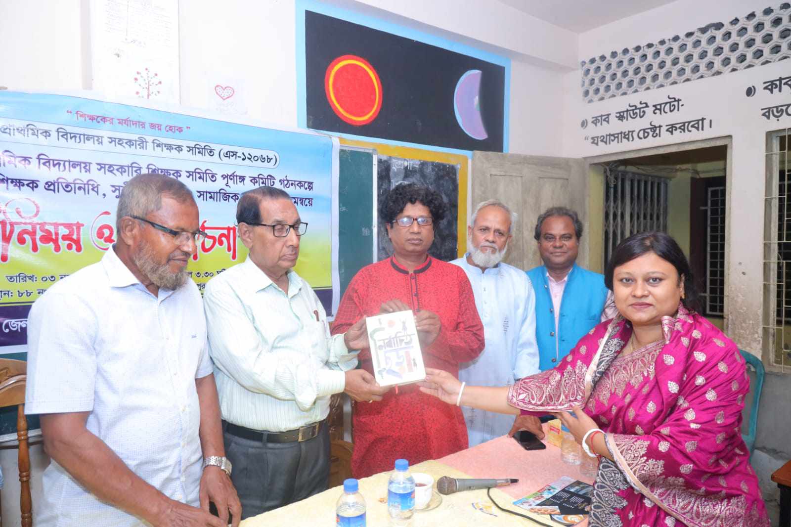 নরসিংদী জেলা সহকারি শিক্ষক সমিতির আলোচনা ও মতবিনিময় সভা
