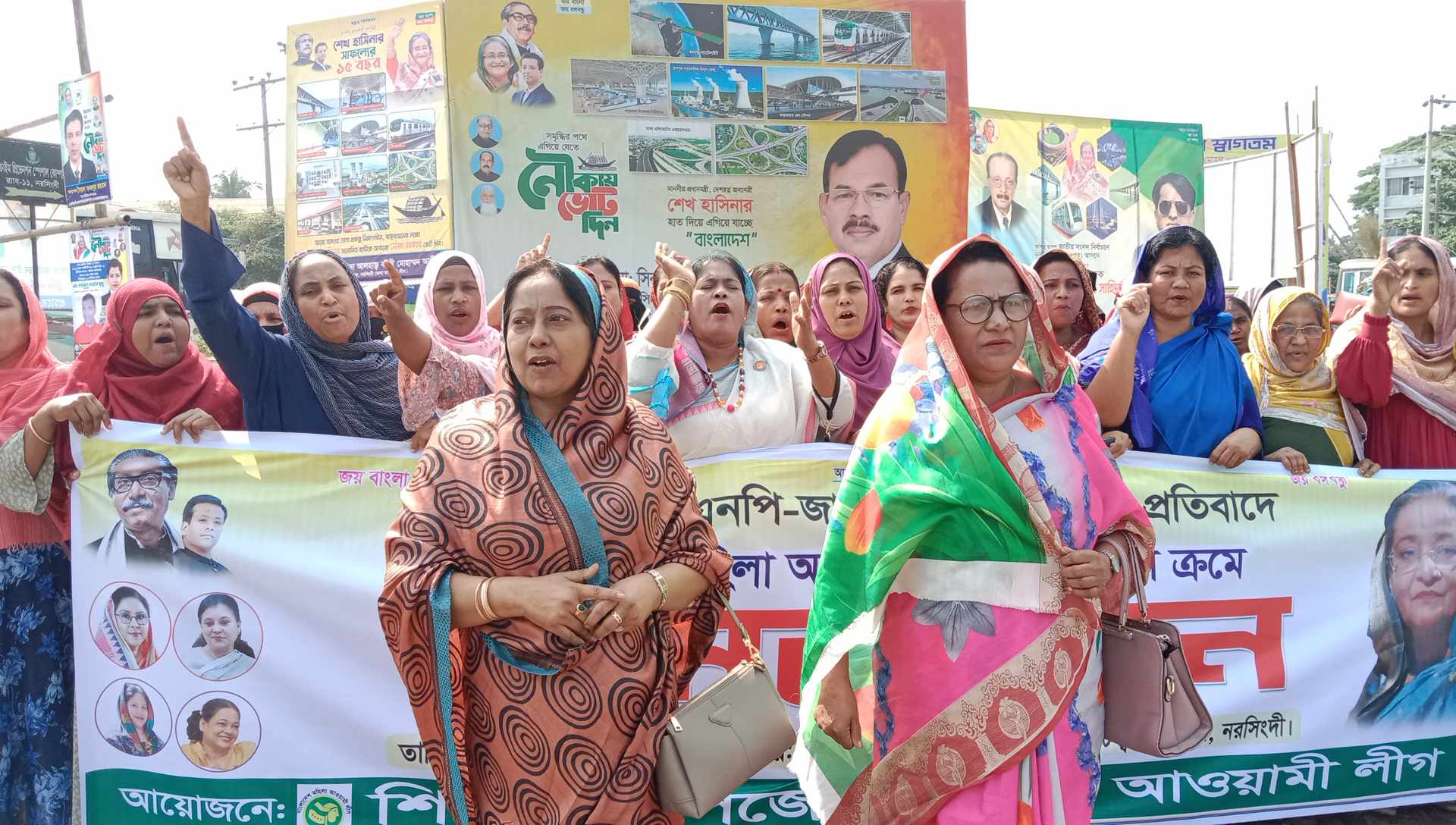 নারীর প্রতি বিএনপি-জামাতের সহিংসতার প্রতিবাদে শিবপুরে মহিলা আ”লীগের মানববন্ধন