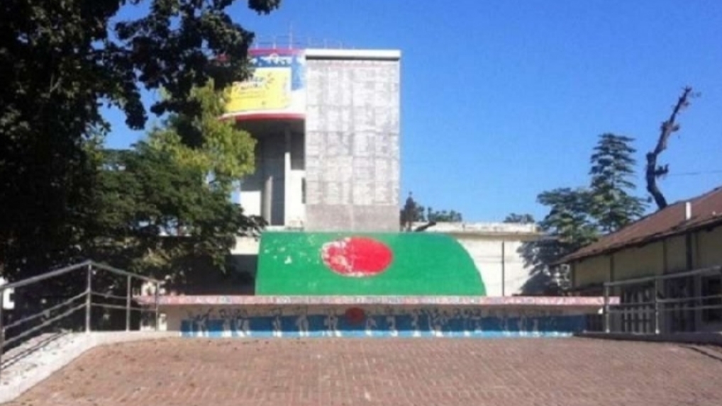 নরসিংদী পাক হানাদার মুক্ত দিবস আজ