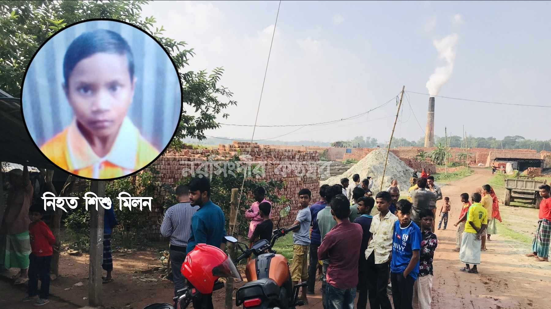 শিবপুরে সন্ত্রাসীদের হাত থেকে বাবাকে বাঁচাতে প্রাণ গেল শিশু মিলনের