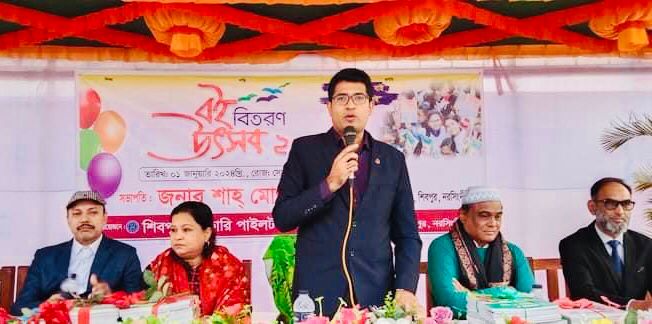 শিবপুরে বই বিতরণ উৎসব উদ্বোধন করলেন ইউএনও