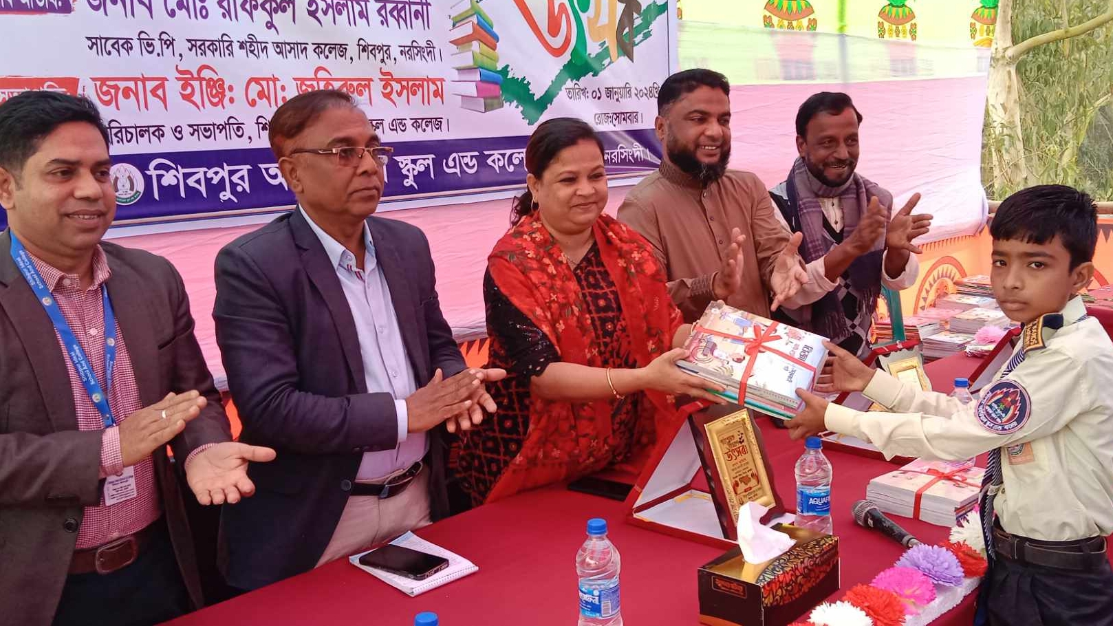 শিবপুর আইডিয়াল স্কুল এন্ড কলেজ বই উৎসব অনুষ্ঠিত