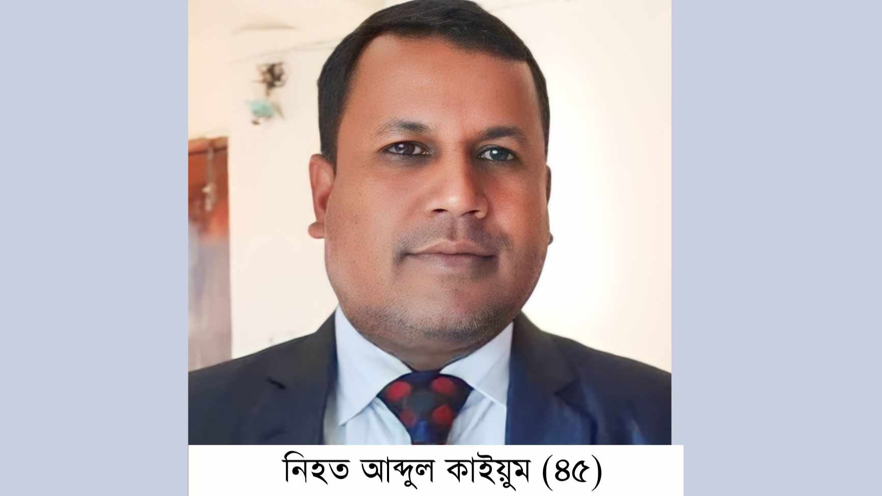 রায়পুরায় ব্যাংক ম্যানেজারের আত্মহত্যার অভিযোগ