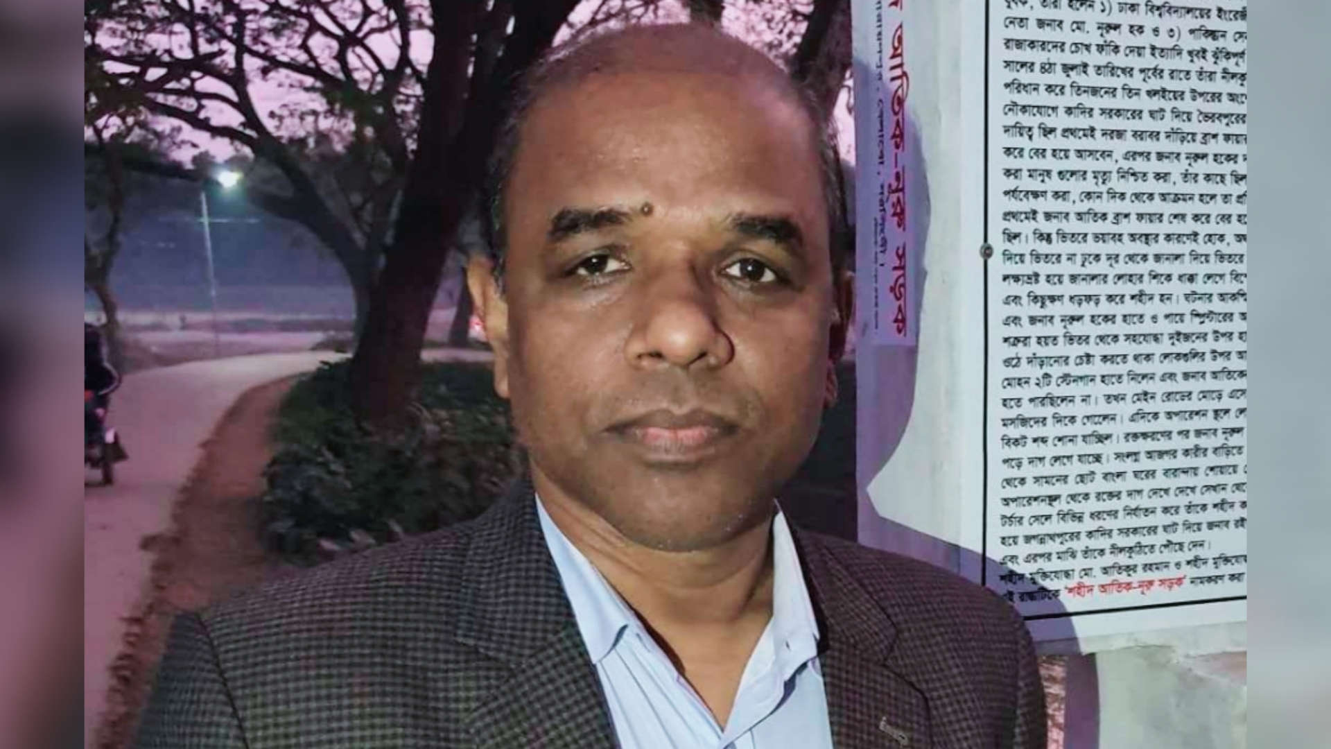 নারায়ণপুর রাবেয়া মহাবিদ্যালয়ের নতুন সভাপতি খায়রুল বাকের