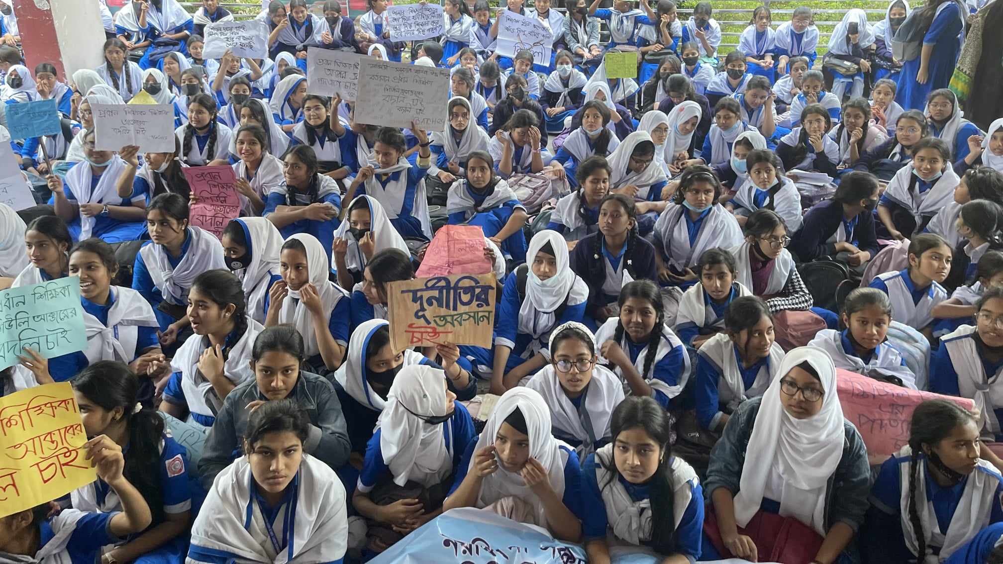 নরসিংদীতে প্রধান শিক্ষকের অপসারণ চায় শিক্ষার্থীরা