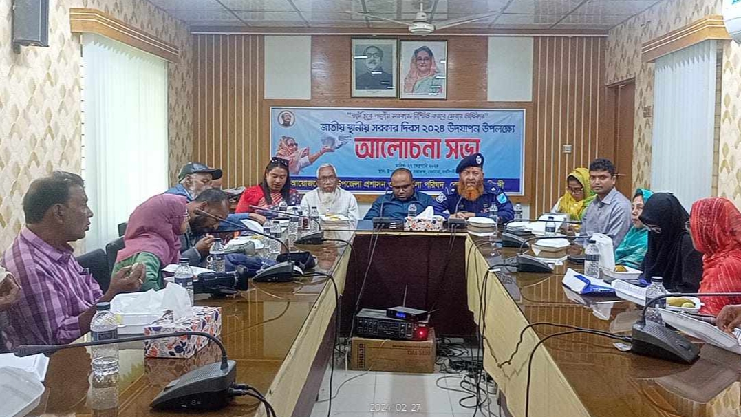বেলাবতে জাতীয় স্থানীয় সরকার দিবসে সভা অনুষ্ঠিত