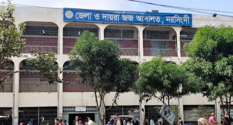 মাদ্রাসা ছাত্র হত্যা, নরসিংদীতে ১ জনের যাবজ্জীবন কারাদণ্ড