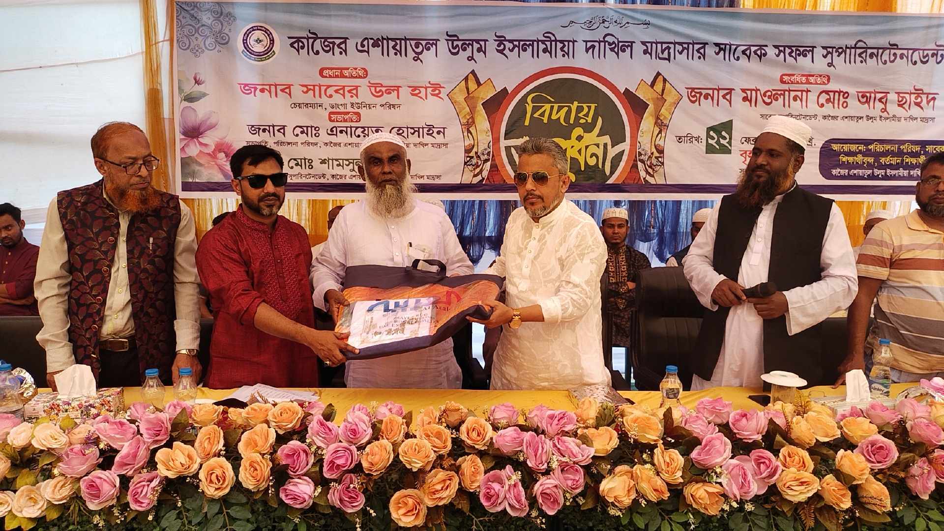 পলাশের ডাংগায় মাদ্রাসা’ সুপারিনটেনডেন্টের বিদায় সংবর্ধনা অনুষ্ঠিত