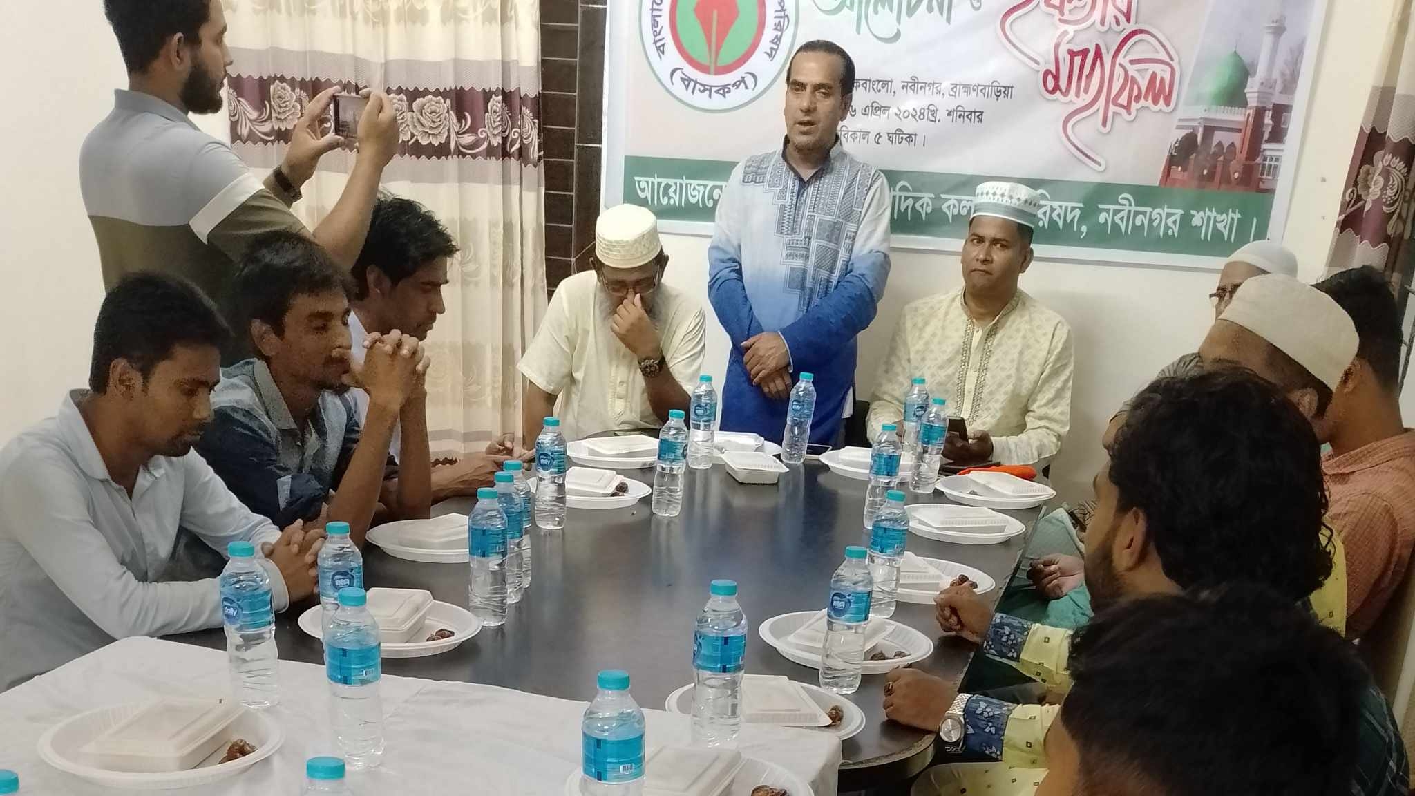 বাসকপ নবীনগর শাখার উদ্যোগে আলোচনাসভা ও ইফতার মাহফিল