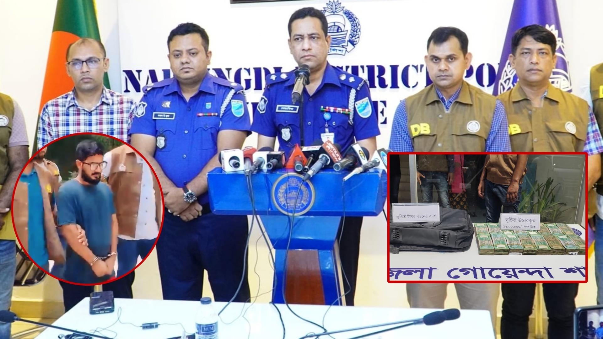 নরসিংদীতে গুলি করে টাকা ছিনতাই, গ্রেপ্তার ৩, টাকা উদ্ধার