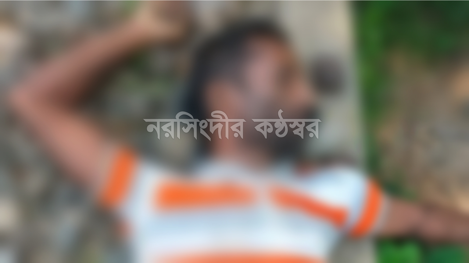 পলাশে রেললাইনের পাশ থেকে অজ্ঞাত মরদেহ উদ্ধার