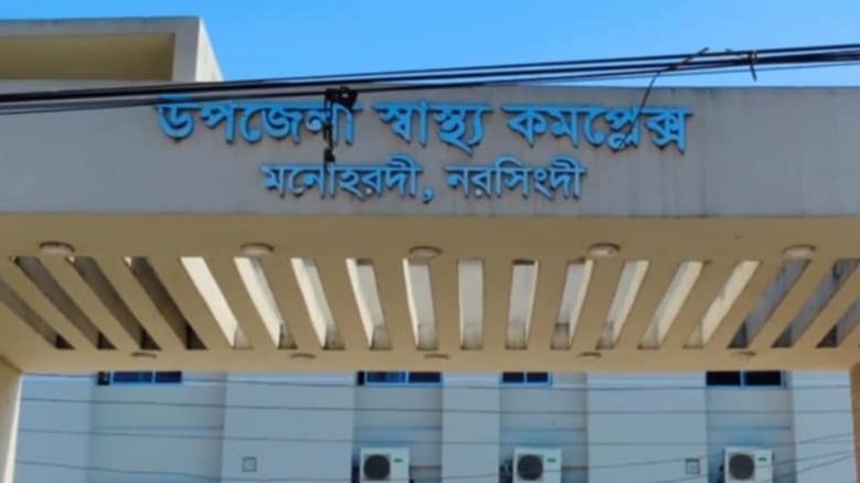 মনোহরদীতে বিদ্যুতায়িত হয়ে প্রাণ গেল মা-ছেলের