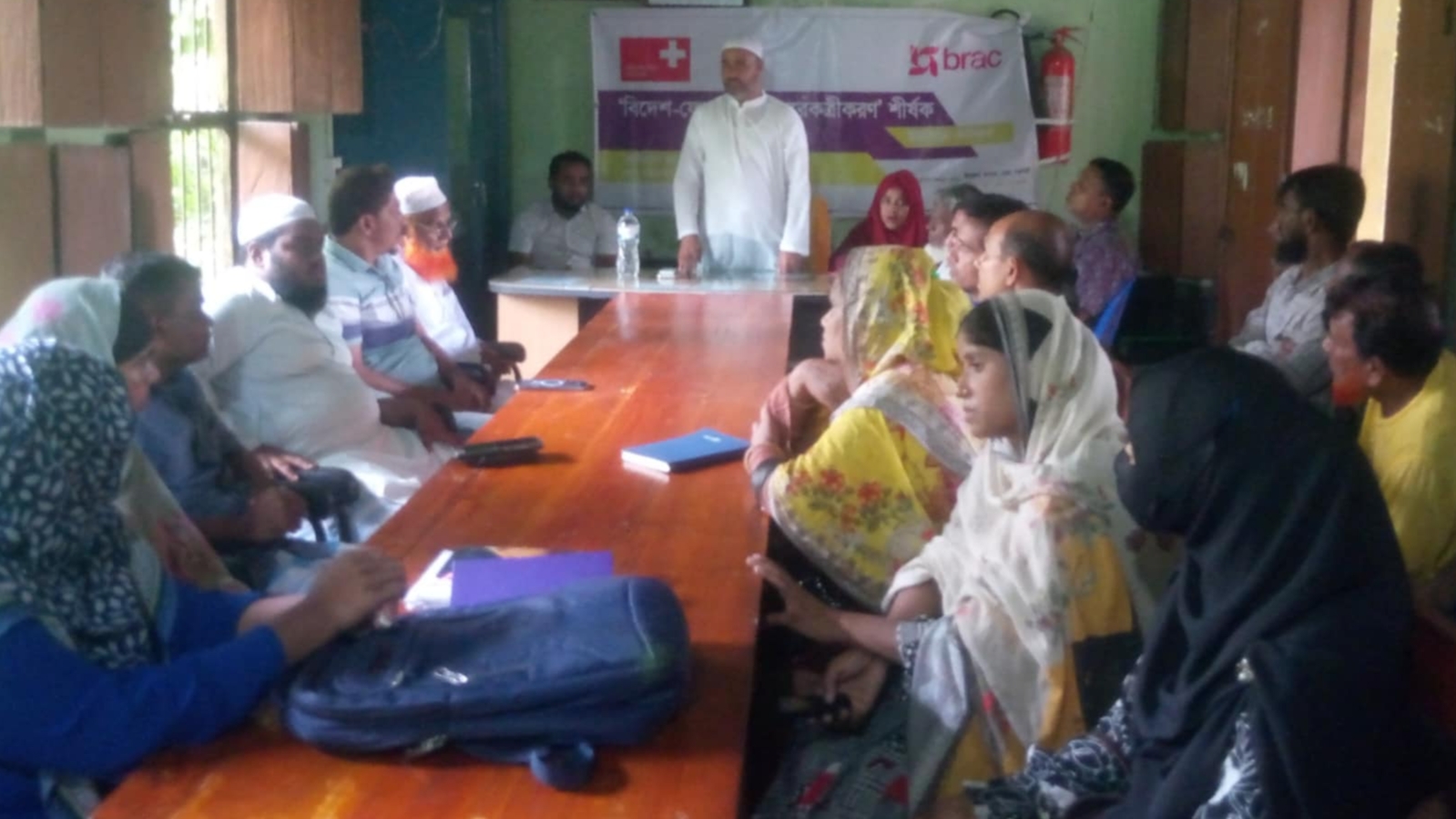 রায়পুরাতে ব্র্যাক মাইগ্রেশন প্রোগ্রামের ইউনিয়ন কর্মশালা অনুষ্ঠিত