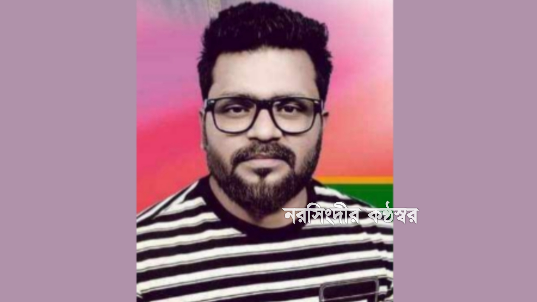 নরসিংদীতে ১৬ মামলার আসামিকে কুপিয়ে হত্যা