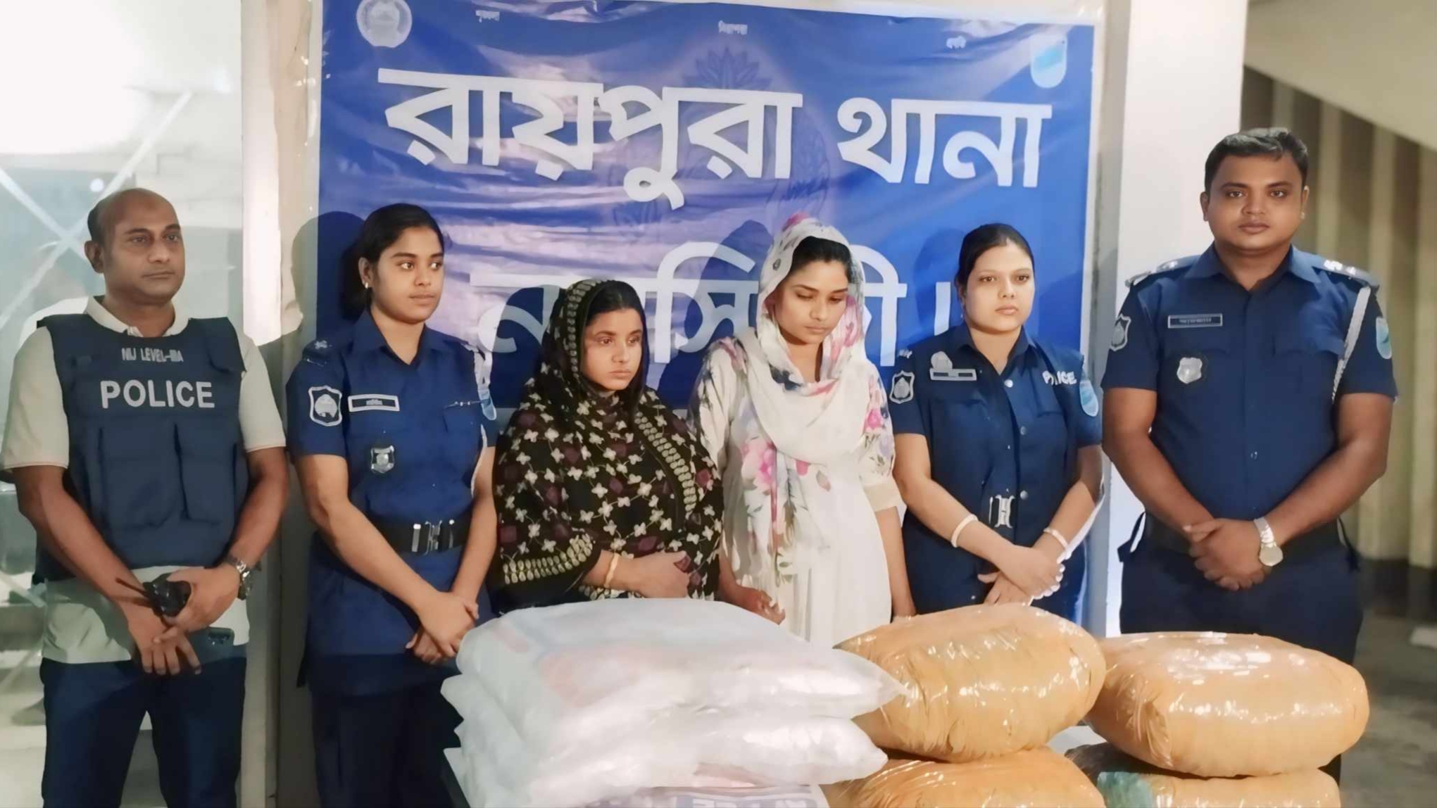 রায়পুরায় ২০ কেজি গাঁজাসহ মা ও মেয়ে আটক