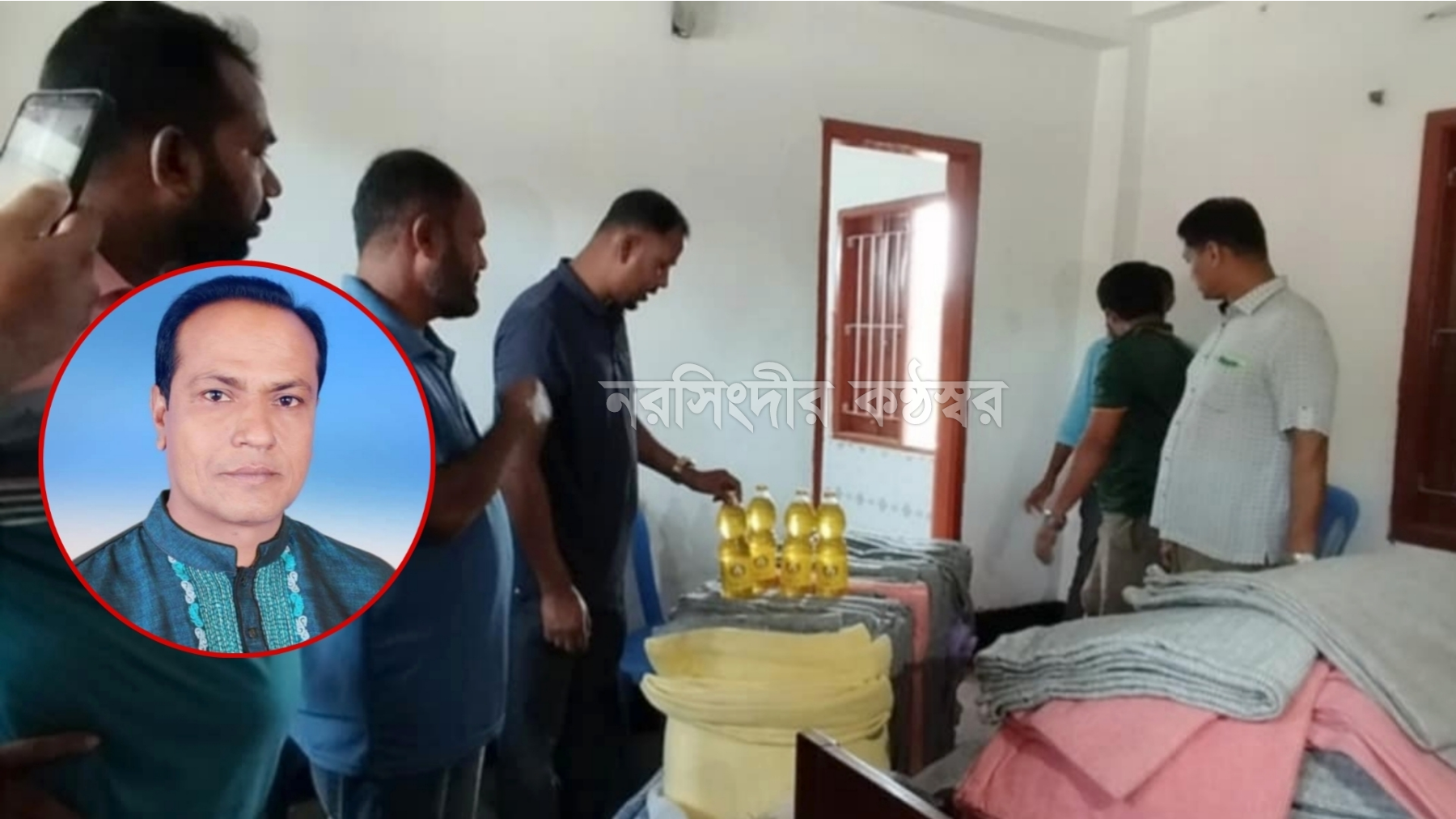 রায়পুরায় ইউপি চেয়ারম্যানের বিশ্রামাগার থেকে কম্বল ও টিসিবি’র তেল উদ্ধার