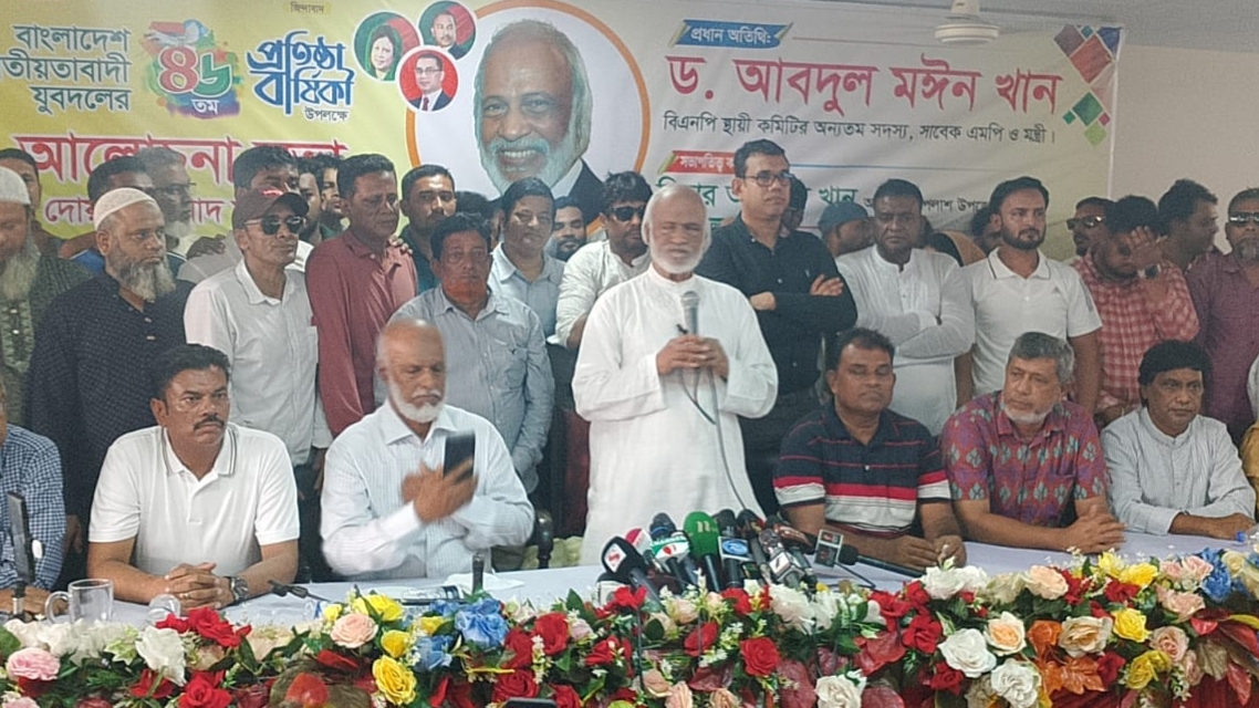 ছাত্র-জনতার অর্জিত স্বাধীনতা রক্ষা করবে যু্বদল : মঈন খান