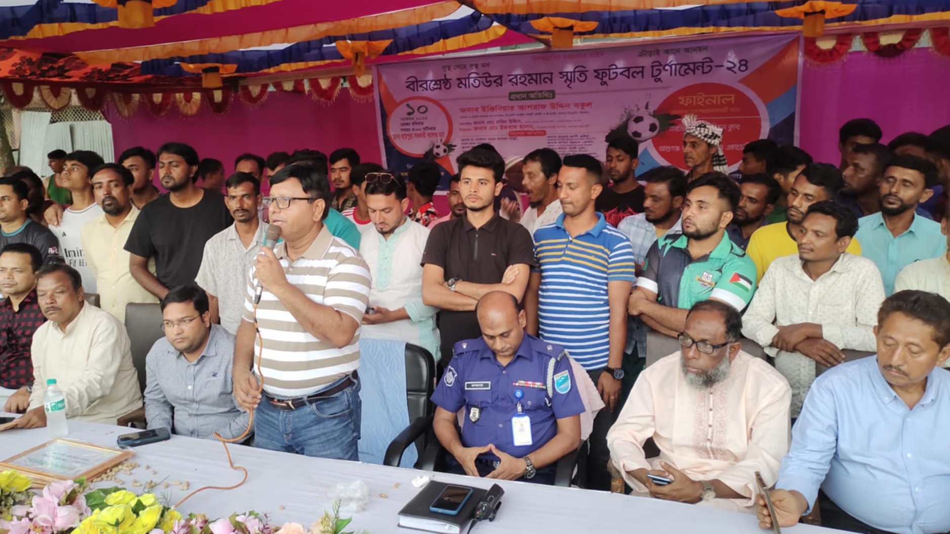 রায়পুরায় বীরশ্রেষ্ঠ মতিউর রহমান ফুটবল টুর্নামেন্টের ফাইনাল ম্যাচ অনুষ্ঠিত