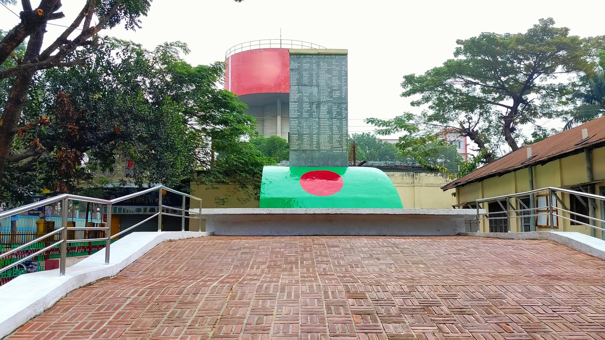 নরসিংদী জেলা পাক হানাদার মুক্ত দিবস আজ