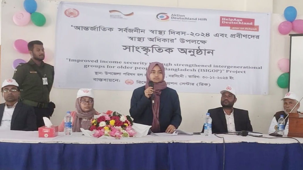পলাশে আন্তর্জাতিক সর্বজনীন স্বাস্থ্য দিবস উপলক্ষে সভা ও সাংস্কৃতিক অনুষ্ঠান