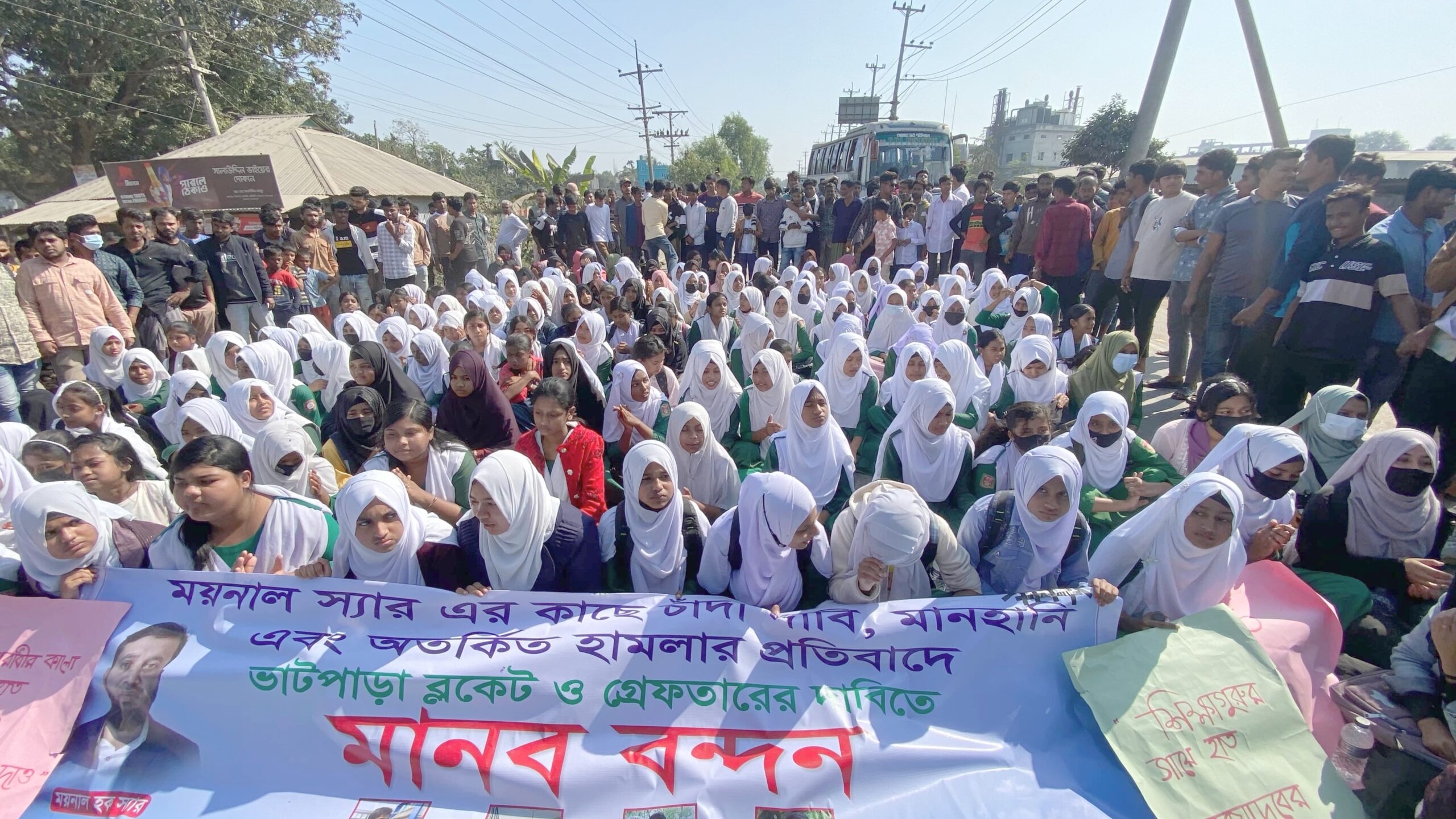 পাঁচদোনায় শিক্ষককে মারধর, অভিযুক্তকে গ্রেপ্তারের দাবিতে সড়ক অবরোধ