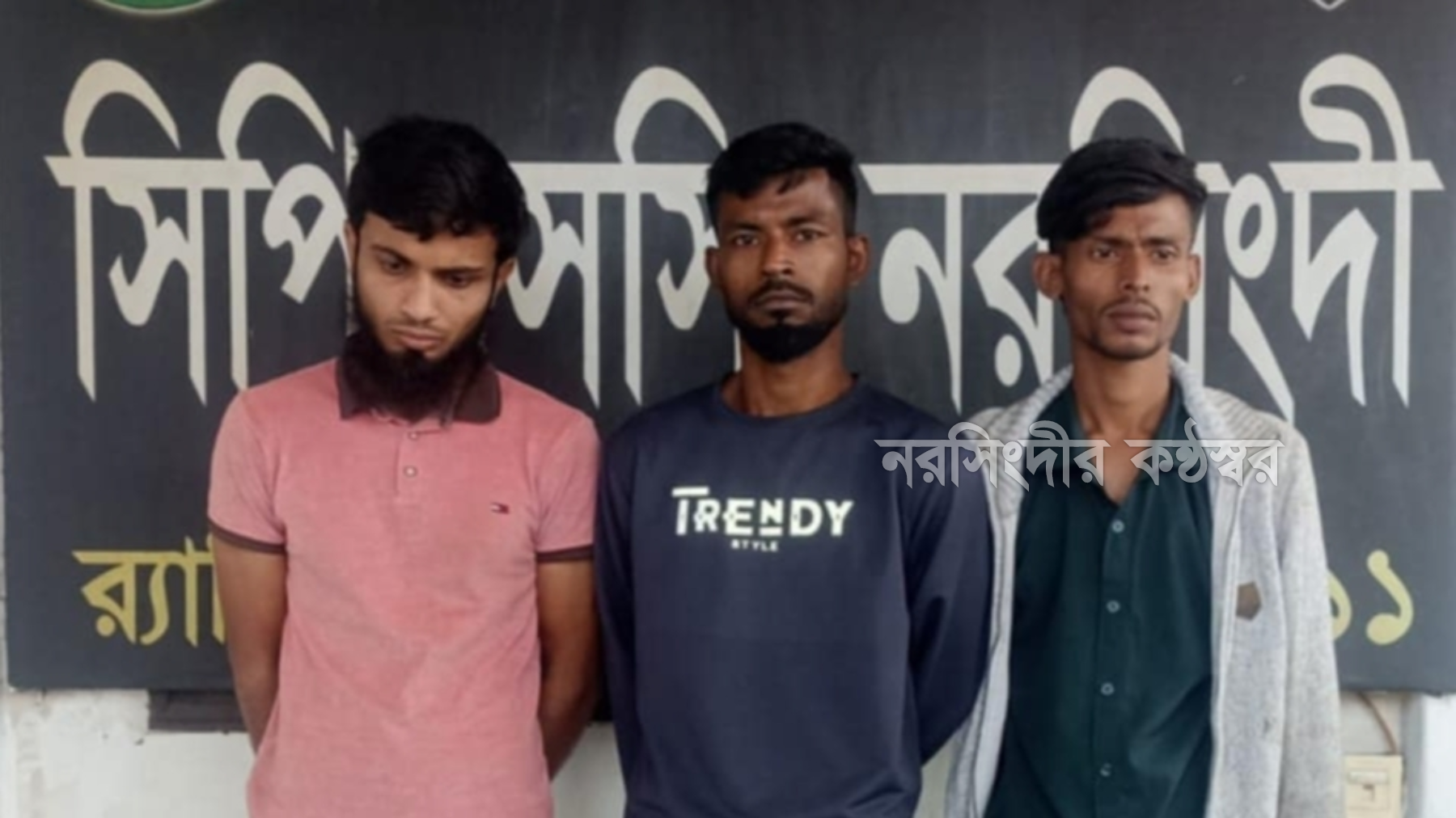 নরসিংদীতে র‍্যাবের অভিযানে ৪৬ কেজি গাঁজাসহ ৩ জন গ্রেপ্তার